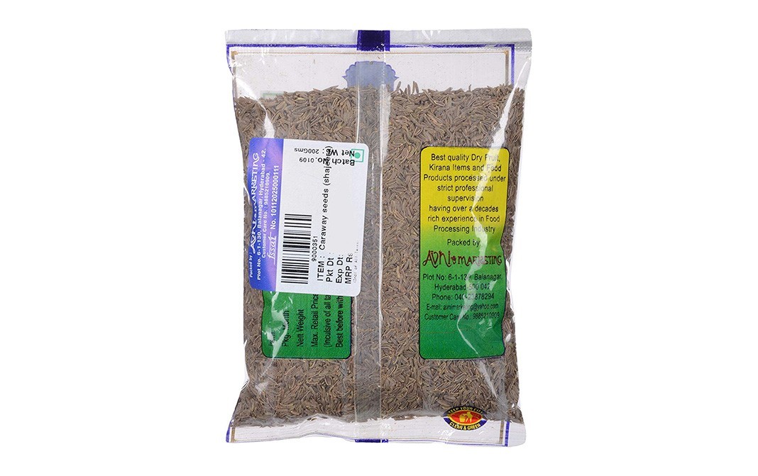 Avni's Caraway Seeds (Shajeera)    Pack  200 grams